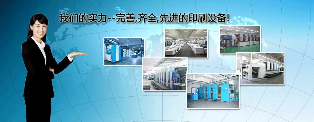 鄭州印刷廠，河南印刷廠，鄭州印刷公司，畫冊設(shè)計，鄭州包裝，書刊印刷，瑞光印務(wù)，河南省瑞光印務(wù)股份有限公司