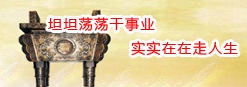 郵政局：出臺快遞包裝綠色轉(zhuǎn)型“七項(xiàng)行動”工作任務(wù)清單